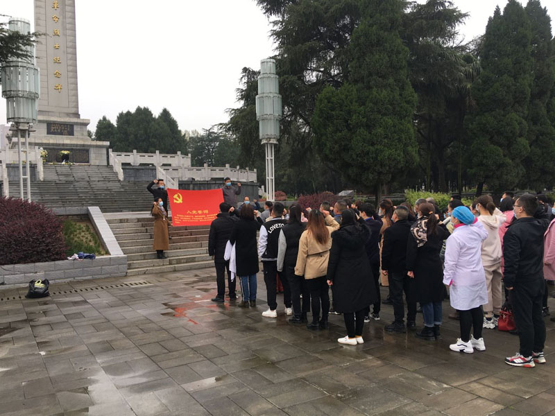 枣阳市中医医院开展 “学习党史 缅怀英烈”清明祭扫活动