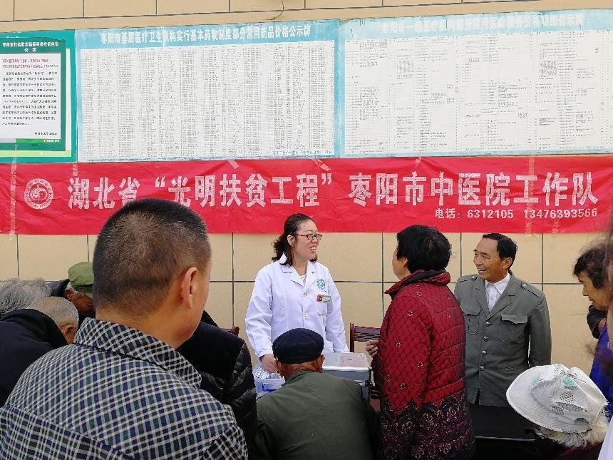 枣阳市中医医院：眼科主任付学文 荣获国家级传承工作室建设项目专家称号