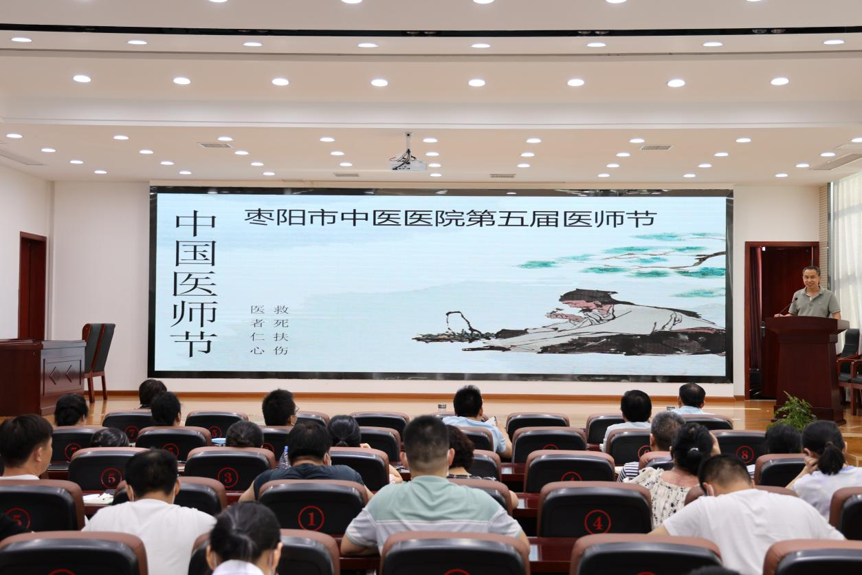 “医”心向党，踔厉奋进