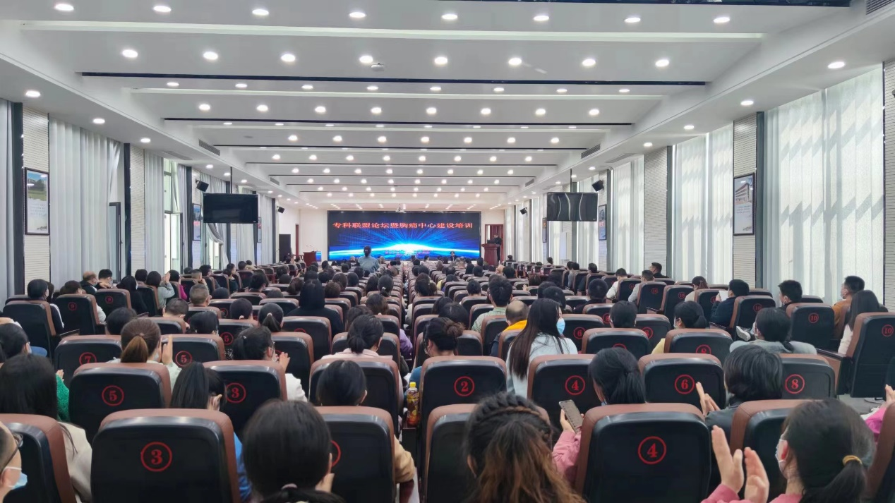 枣阳市中医医院胸痛中心建设主题 学术会议圆满举办